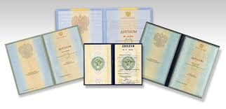 Как получить красный диплом колледжа полезные советы и рекомендации Как получить красный диплом колледжа полезные советы и рекомендации