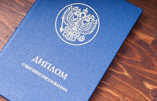 Купить диплом ЯГТУ по разумной цене – Ваш шаг к успеху Купить диплом ЯГТУ по разумной цене – Ваш шаг к успеху