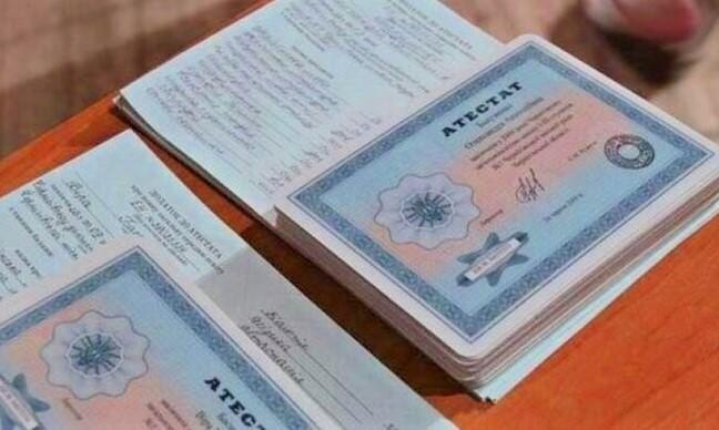 Купить диплом МГУИЭ на оригинальном бланке -564419998 Купить диплом МГУИЭ на оригинальном бланке -564419998