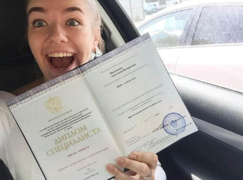 Купить диплом РГСУ - Высшее образование для успешной карьеры