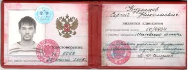 Купить диплом в Рубцовске без проблем и предоплаты